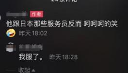 李贾伟的网民对李贾伟的偷拍有何评论