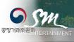 韩国SM公司被有关部门制裁 迫使乙方签订不公平协议