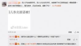 陈晓宇回复网友:我真的很难过祖儿的姐姐会刷得更热