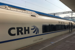 郑济高铁正式铺轨：郑州至济南运行时间未来将缩短至 2 小时