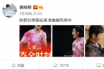 黄晓明:我是表哥 我们家有一位奥林匹克冠军