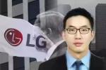 韩国民众最信任的企业家：LG 具光谟连续三年居首