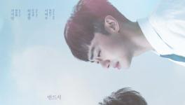 《想见你》花絮将于8月31日在韩国影院上映