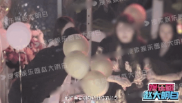 李泽锋妻子的生日屏幕被曝光 气球被用来迎接客人