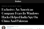 恶意！美国媒体:印度利用美国黑客技术监视中国和巴基斯坦