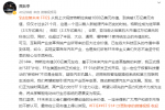 贾跃亭发文祝贺特斯拉市值突破 1 万亿美元，称 FF 一定会得到资本市场的认可