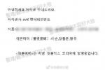韩国确认购买《爱很美味》播出版权 播出时间待定
