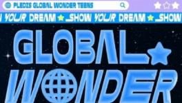 韩国经纪公司Pledis将公开选秀 在全球招募新人