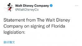 迪士尼发表声明反对佛罗里达州的“不要说同性恋”法案