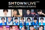 SM将在日本举办家庭演唱会 计划在8月举行