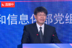 工信部副部长张云明：我国建成 5G 基站近 160 万个，网络质量达到甚至优于发达国家水平