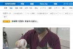日本新法规定商家必须给猫狗植入芯片，6 月 1 日生效
