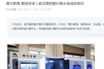 华为发布鲲鹏高性能计算解决方案，长江计算推出首款鲲鹏数据中心全液冷整机柜