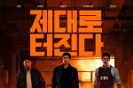 《共助2》周末票房近百万 韩国本年度总排名第五