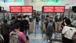 香港与内地全面“通关”首日录得28万人次出入境