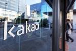 KAKAO宣布斥巨资收购SM股票 欲强势反超HYBE股份