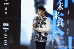 张信哲未来式2.0演唱会将于4月28日在杭州举办
