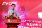 亚洲电视与中国电影力量在亚视基地举行战略合作签约仪式