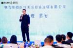 杭州星光丽格成为“联合丽格动态马甲线基地”，汪峰院长分享减脂塑形新技术！